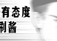 骨王一开始默默无闻，为什么后来成为B站播放量最高的动漫之一？