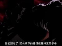 七大罪第三季：班的“超进化”不远了，他会有打败魔神王的实力？