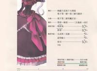 不死者之王第三季遭腰斩？纳萨力克顶尖战斗力打不过吸血鬼手下？