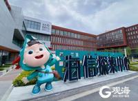 十一嗨玩青岛！市文旅局推荐这些路线，赶紧收藏