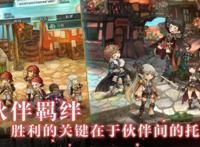 相拥天空与海洋之间《密特拉之星》8月26日删档付费测试开启