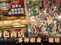 相拥天空与海洋之间《密特拉之星》8月26日删档付费测试开启