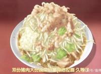 旁点那些晚上不能看的动漫，看了直呼受不了