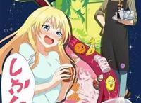 三分钟也能撒狗粮的动画，十月这部泡面番简直虐死单身狗！