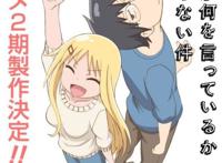 十大主角原地结婚的动漫！欢迎补充