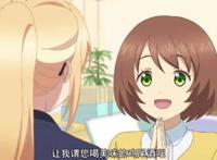 听说这部动画的女主喝酒之后就变身了？不！是虐狗