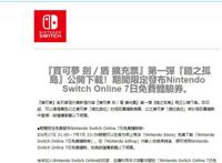 「精灵宝可梦」最近任天堂坐不住了，你期待手机上的宝可梦吗