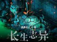 4本被书名耽误的好书，设定新奇有趣，好看到停不下来