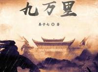 4本被书名耽误的好书，设定新奇有趣，好看到停不下来