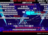 IP价值：起于“兴趣”落于“瘾”