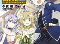 日本四大动画公司最新业绩：鬼灭之刃难挽东宝颓势