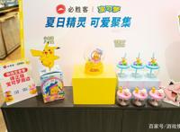 宝可梦跨界联动必胜客，六一有吃有玩太快乐，做回追番小孩！