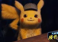 宝可梦玩家的狂欢？官方宣布2月27日被定为“宝可梦日”