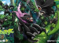 精灵宝可梦：萨戮德养大的可可，演绎别样的父子情深，催人泪下