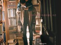 南柱赫、韩志旼为电影《Jose与虎与鱼们》宣传，出演综艺节目！