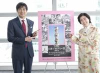 日本电影学院奖提名揭晓《鬼灭之刃》等上榜