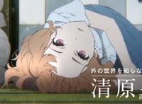 《Jose与虎与鱼们》预告公开并定档，“永恒”的执念是有多深？