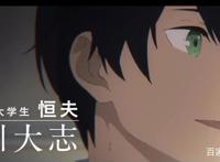 《Jose与虎与鱼们》预告公开并定档，“永恒”的执念是有多深？