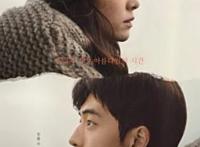 南柱赫韩智敏电影《Jose与虎与鱼们》/青龙奖延迟举行