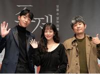 南柱赫韩智敏电影《Jose与虎与鱼们》/青龙奖延迟举行