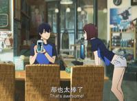 身边看过动画版《Jose与虎与鱼》的朋友，好多都给了6.0分