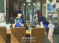 这一次，爱情战胜了现实——《Jose与虎与鱼》简评