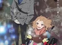 由骨头社制作剧场版动画《Jose与虎与鱼们》将于12月25日上映！