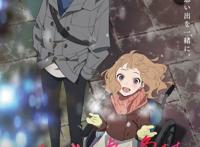 骨头社新作《Jose与虎与鱼们》，超长PV公布，竟是青春向