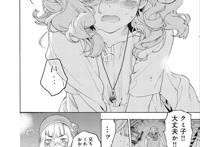 动画电影「Jose与虎与鱼们」2020年夏季上映，绘本奈央插图解禁