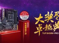 《海贼无双4》IGN评测8分华硕B450M主板助你畅玩