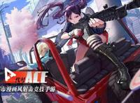 网易发布《孤岛先锋》等5款吃鸡新游含沙盒二次元等品类