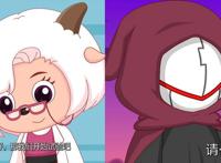 决战次时代：角色机械化前后对比，红太狼很飒，美羊羊特别可爱