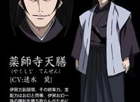 盘点动漫中那些不死之身