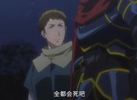 overlord第七集：人类全面入侵大坟墓，骨王亲自对战亡命四谋士！