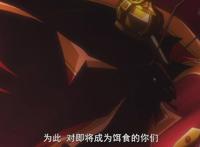 overlord第七集：人类全面入侵大坟墓，骨王亲自对战亡命四谋士！