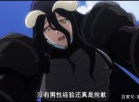 OVERLORD不死者之王：后宫佳丽三千，骨王最恩宠的是哪一位？