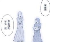 心爱的勇者被陷害领便当，男主化身不死之王，成为魔王与世界为敌