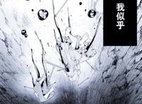 心爱的勇者被陷害领便当，男主化身不死之王，成为魔王与世界为敌