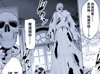 心爱的勇者被陷害领便当，男主化身不死之王，成为魔王与世界为敌