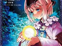 又一部骨王动画将出！《事与愿违的不死冒险者》宣布TV动画化！