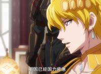 《Overlord不死者之王》巴哈斯帝国最强的“四骑士”来历