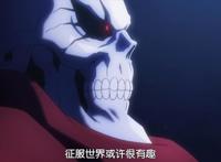 不死者之王：骨王并非无敌，异世界依旧有能与其抗衡的存在