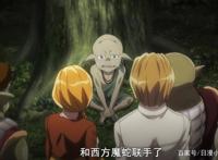 《Overlord不死者之王》魔物四天王，一个最会作死一个萌化少女心