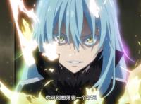 《转生史莱姆》第45集：圣魔十二守护王新增两人，萌王被当成神