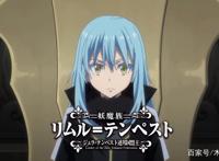 《转生史莱姆》第45集：圣魔十二守护王新增两人，萌王被当成神