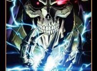 穿越游戏世界《不死者之王》第4季确定制作新剧场版公开