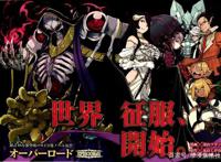 overlord第三季确认首映日期帝国皇帝之战拉开序幕