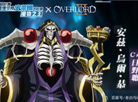 史莱姆和骨傲天联动，骨王穿越到鸠拉大森林，成了大BOSS！