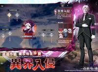 史莱姆和骨傲天联动，骨王穿越到鸠拉大森林，成了大BOSS！