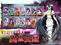 史莱姆和骨傲天联动，骨王穿越到鸠拉大森林，成了大BOSS！